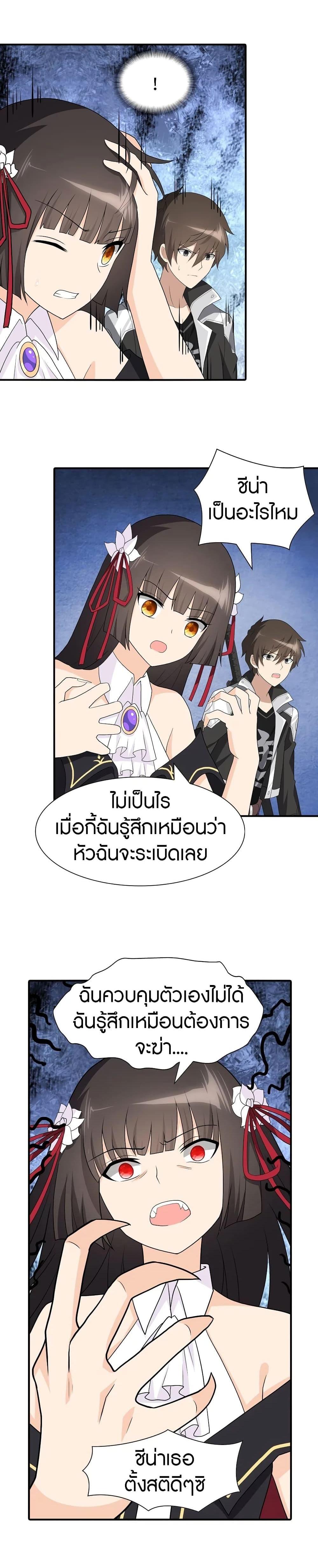 Manga-lc-com อ่านมังงะ อ่านการ์ตูน ออนไลน์ ฟรี My Girlfriend is a Zombie ตอนที่ 1 2 3 4 5 6 7 8 9 10 11 12 13 14 ฟรี ไม่มีโฆษณา Manga-lc - อ่าน มังงะ อ่าน การ์ตูน ออนไลน์ อ่านมังงะ ฟรี