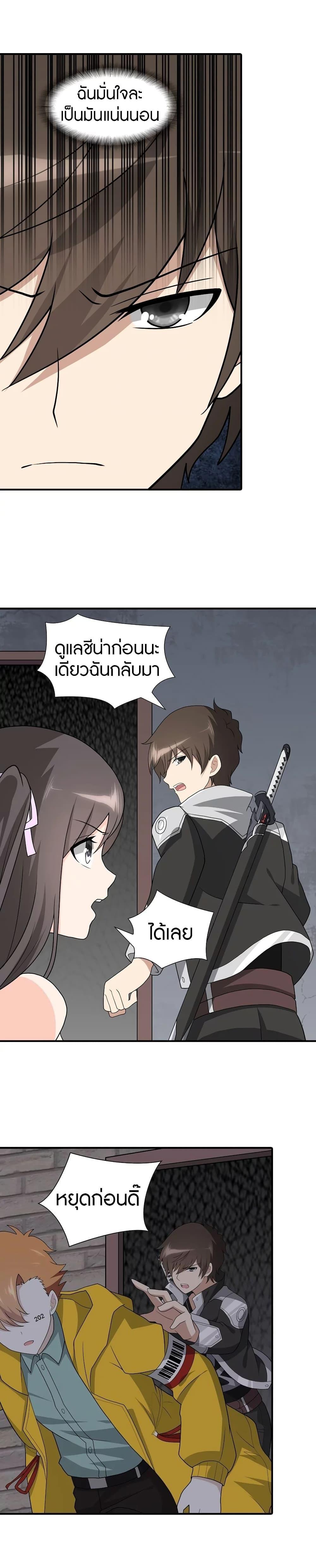 Manga-lc-com อ่านมังงะ อ่านการ์ตูน ออนไลน์ ฟรี My Girlfriend is a Zombie ตอนที่ 1 2 3 4 5 6 7 8 9 10 11 12 13 14 ฟรี ไม่มีโฆษณา Manga-lc - อ่าน มังงะ อ่าน การ์ตูน ออนไลน์ อ่านมังงะ ฟรี