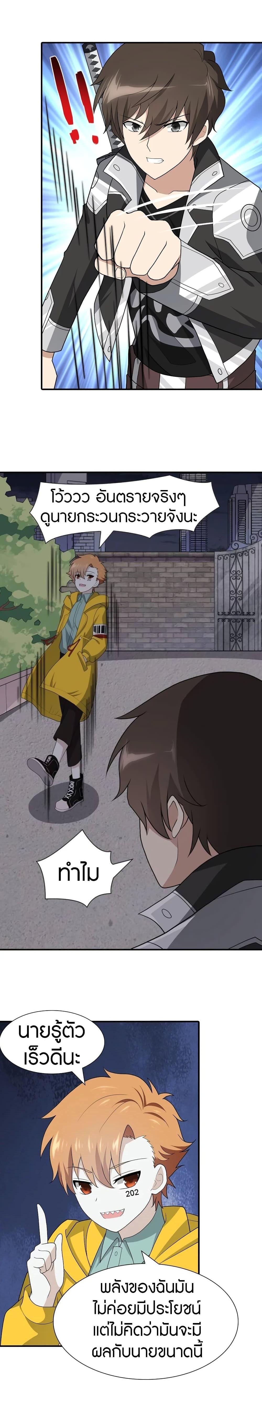 Manga-lc-com อ่านมังงะ อ่านการ์ตูน ออนไลน์ ฟรี My Girlfriend is a Zombie ตอนที่ 1 2 3 4 5 6 7 8 9 10 11 12 13 14 ฟรี ไม่มีโฆษณา Manga-lc - อ่าน มังงะ อ่าน การ์ตูน ออนไลน์ อ่านมังงะ ฟรี