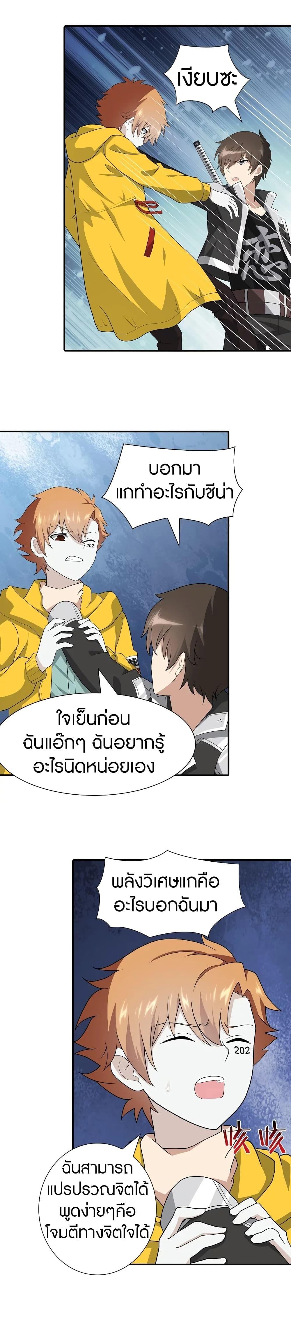 Manga-lc-com อ่านมังงะ อ่านการ์ตูน ออนไลน์ ฟรี My Girlfriend is a Zombie ตอนที่ 1 2 3 4 5 6 7 8 9 10 11 12 13 14 ฟรี ไม่มีโฆษณา Manga-lc - อ่าน มังงะ อ่าน การ์ตูน ออนไลน์ อ่านมังงะ ฟรี