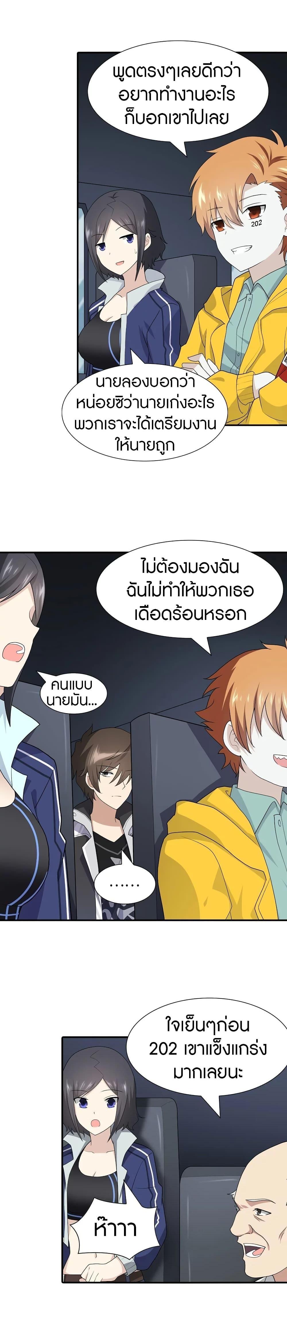 Manga-lc-com อ่านมังงะ อ่านการ์ตูน ออนไลน์ ฟรี My Girlfriend is a Zombie ตอนที่ 1 2 3 4 5 6 7 8 9 10 11 12 13 14 ฟรี ไม่มีโฆษณา Manga-lc - อ่าน มังงะ อ่าน การ์ตูน ออนไลน์ อ่านมังงะ ฟรี