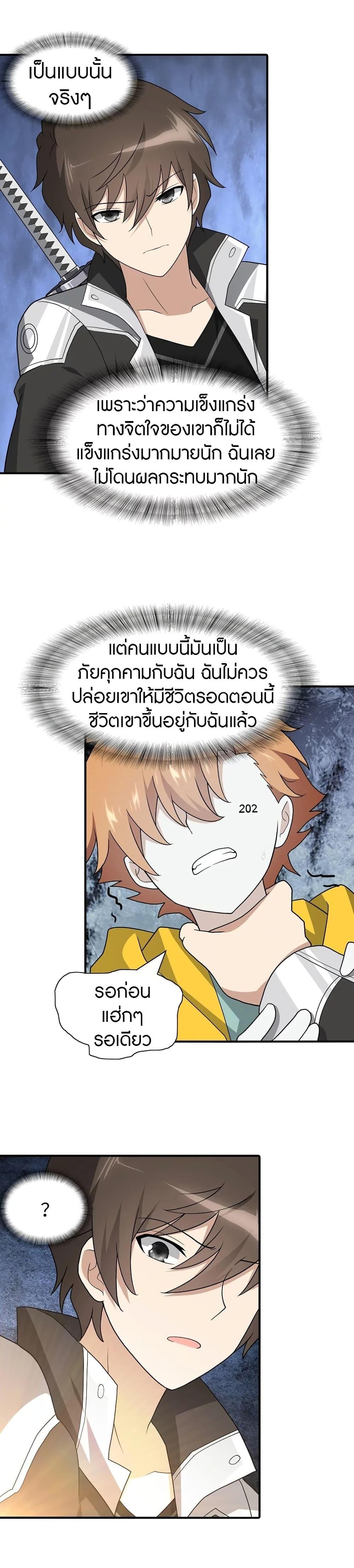 Manga-lc-com อ่านมังงะ อ่านการ์ตูน ออนไลน์ ฟรี My Girlfriend is a Zombie ตอนที่ 1 2 3 4 5 6 7 8 9 10 11 12 13 14 ฟรี ไม่มีโฆษณา Manga-lc - อ่าน มังงะ อ่าน การ์ตูน ออนไลน์ อ่านมังงะ ฟรี
