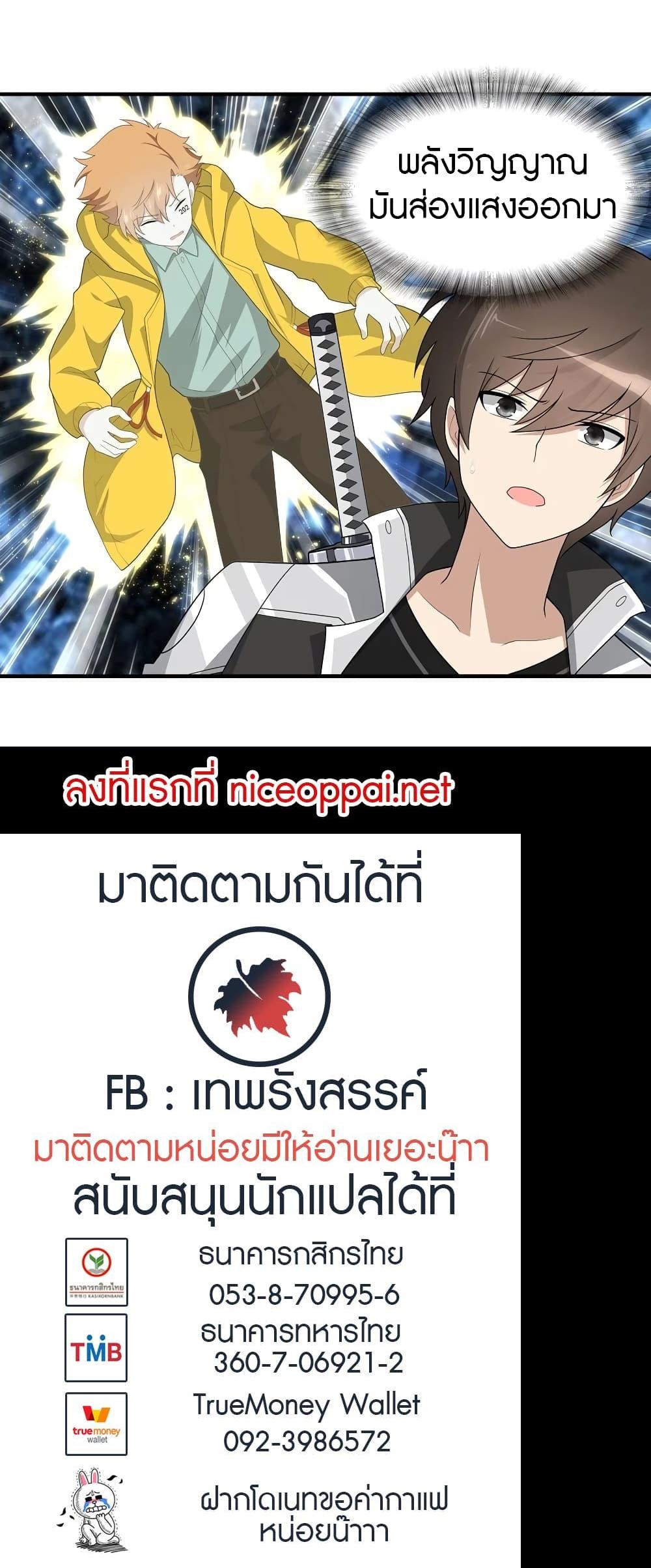 Manga-lc-com อ่านมังงะ อ่านการ์ตูน ออนไลน์ ฟรี My Girlfriend is a Zombie ตอนที่ 1 2 3 4 5 6 7 8 9 10 11 12 13 14 ฟรี ไม่มีโฆษณา Manga-lc - อ่าน มังงะ อ่าน การ์ตูน ออนไลน์ อ่านมังงะ ฟรี