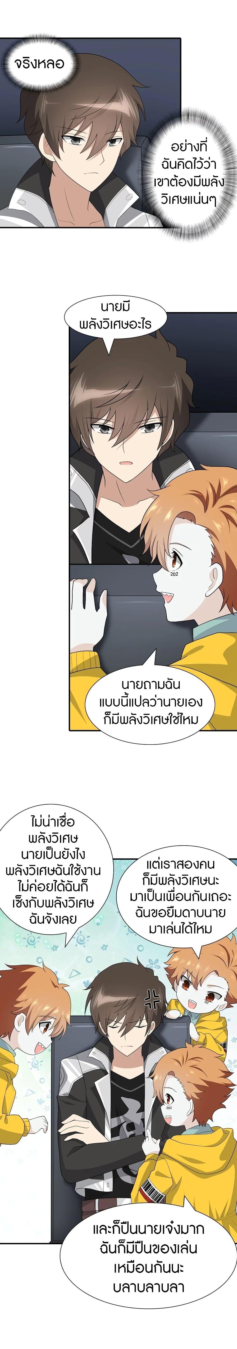 Manga-lc-com อ่านมังงะ อ่านการ์ตูน ออนไลน์ ฟรี My Girlfriend is a Zombie ตอนที่ 1 2 3 4 5 6 7 8 9 10 11 12 13 14 ฟรี ไม่มีโฆษณา Manga-lc - อ่าน มังงะ อ่าน การ์ตูน ออนไลน์ อ่านมังงะ ฟรี