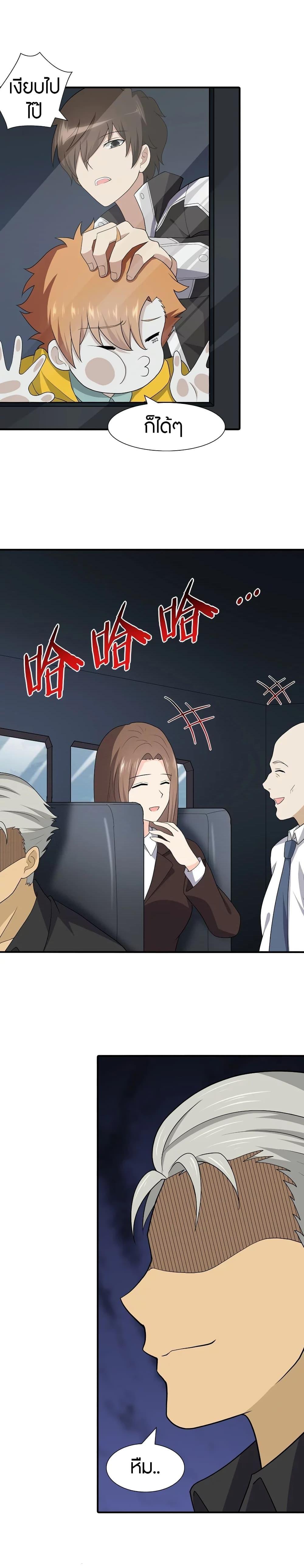 Manga-lc-com อ่านมังงะ อ่านการ์ตูน ออนไลน์ ฟรี My Girlfriend is a Zombie ตอนที่ 1 2 3 4 5 6 7 8 9 10 11 12 13 14 ฟรี ไม่มีโฆษณา Manga-lc - อ่าน มังงะ อ่าน การ์ตูน ออนไลน์ อ่านมังงะ ฟรี