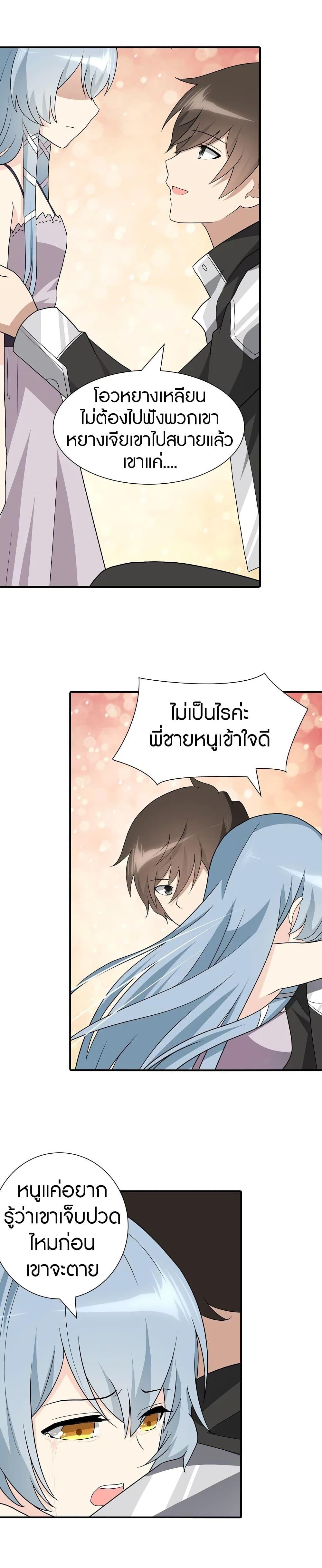 Manga-lc-com อ่านมังงะ อ่านการ์ตูน ออนไลน์ ฟรี My Girlfriend is a Zombie ตอนที่ 1 2 3 4 5 6 7 8 9 10 11 12 13 14 ฟรี ไม่มีโฆษณา Manga-lc - อ่าน มังงะ อ่าน การ์ตูน ออนไลน์ อ่านมังงะ ฟรี