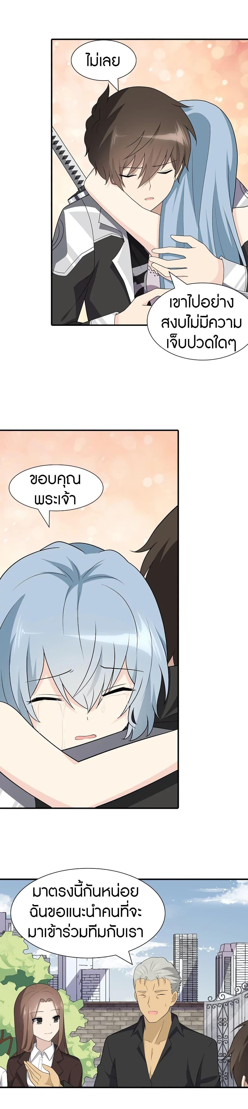 Manga-lc-com อ่านมังงะ อ่านการ์ตูน ออนไลน์ ฟรี My Girlfriend is a Zombie ตอนที่ 1 2 3 4 5 6 7 8 9 10 11 12 13 14 ฟรี ไม่มีโฆษณา Manga-lc - อ่าน มังงะ อ่าน การ์ตูน ออนไลน์ อ่านมังงะ ฟรี