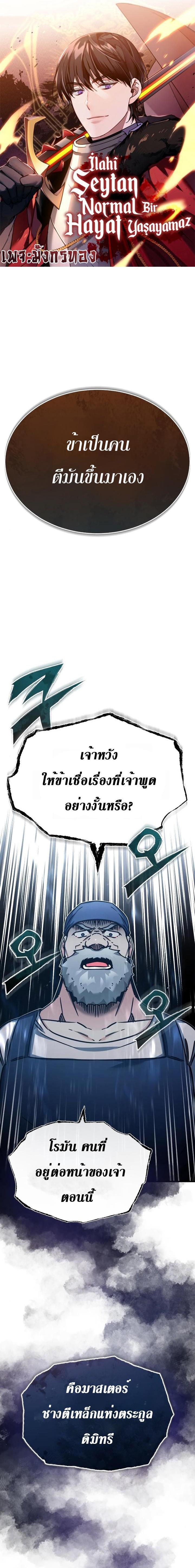 Manga-lc-com อ่านมังงะ อ่านการ์ตูน ออนไลน์ ฟรี The Heavenly Demon Can’t Live a Normal Life ตอนที่ 1 2 3 4 5 6 7 8 9 10 11 12 13 14 ฟรี ไม่มีโฆษณา Manga-lc - อ่าน มังงะ อ่าน การ์ตูน ออนไลน์ อ่านมังงะ ฟรี