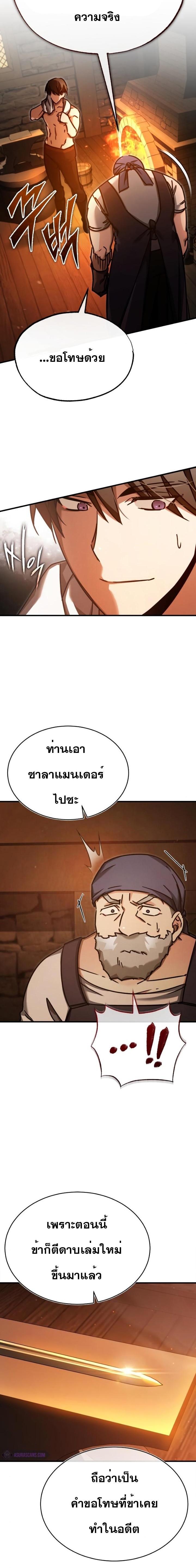 Manga-lc-com อ่านมังงะ อ่านการ์ตูน ออนไลน์ ฟรี The Heavenly Demon Can’t Live a Normal Life ตอนที่ 1 2 3 4 5 6 7 8 9 10 11 12 13 14 ฟรี ไม่มีโฆษณา Manga-lc - อ่าน มังงะ อ่าน การ์ตูน ออนไลน์ อ่านมังงะ ฟรี