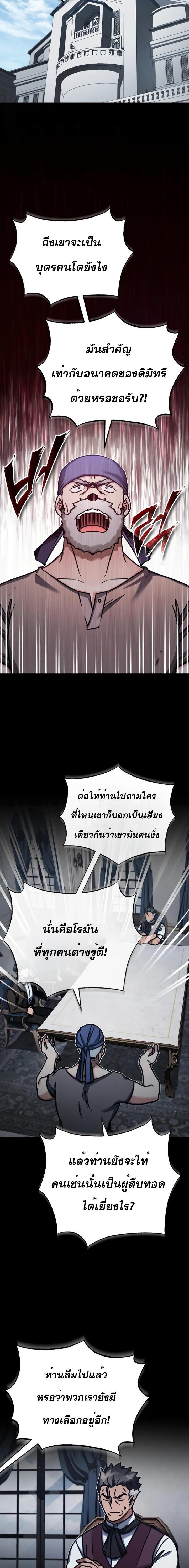 Manga-lc-com อ่านมังงะ อ่านการ์ตูน ออนไลน์ ฟรี The Heavenly Demon Can’t Live a Normal Life ตอนที่ 1 2 3 4 5 6 7 8 9 10 11 12 13 14 ฟรี ไม่มีโฆษณา Manga-lc - อ่าน มังงะ อ่าน การ์ตูน ออนไลน์ อ่านมังงะ ฟรี