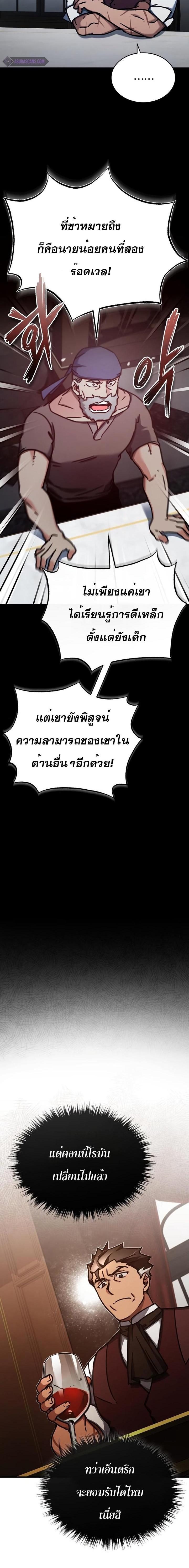 Manga-lc-com อ่านมังงะ อ่านการ์ตูน ออนไลน์ ฟรี The Heavenly Demon Can’t Live a Normal Life ตอนที่ 1 2 3 4 5 6 7 8 9 10 11 12 13 14 ฟรี ไม่มีโฆษณา Manga-lc - อ่าน มังงะ อ่าน การ์ตูน ออนไลน์ อ่านมังงะ ฟรี