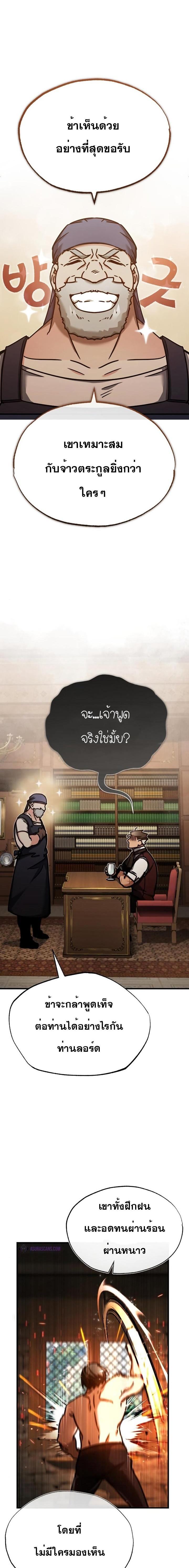 Manga-lc-com อ่านมังงะ อ่านการ์ตูน ออนไลน์ ฟรี The Heavenly Demon Can’t Live a Normal Life ตอนที่ 1 2 3 4 5 6 7 8 9 10 11 12 13 14 ฟรี ไม่มีโฆษณา Manga-lc - อ่าน มังงะ อ่าน การ์ตูน ออนไลน์ อ่านมังงะ ฟรี