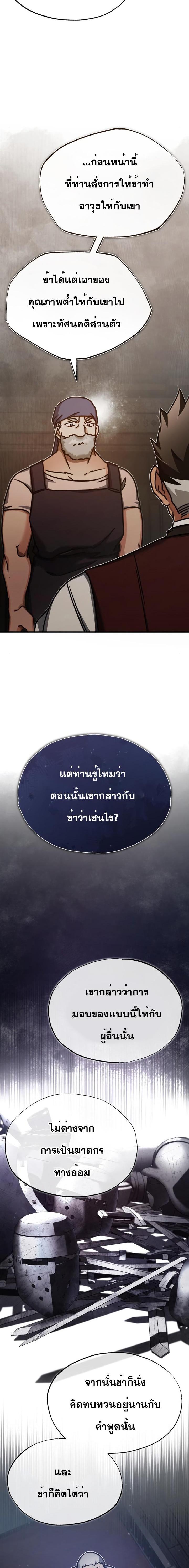 Manga-lc-com อ่านมังงะ อ่านการ์ตูน ออนไลน์ ฟรี The Heavenly Demon Can’t Live a Normal Life ตอนที่ 1 2 3 4 5 6 7 8 9 10 11 12 13 14 ฟรี ไม่มีโฆษณา Manga-lc - อ่าน มังงะ อ่าน การ์ตูน ออนไลน์ อ่านมังงะ ฟรี