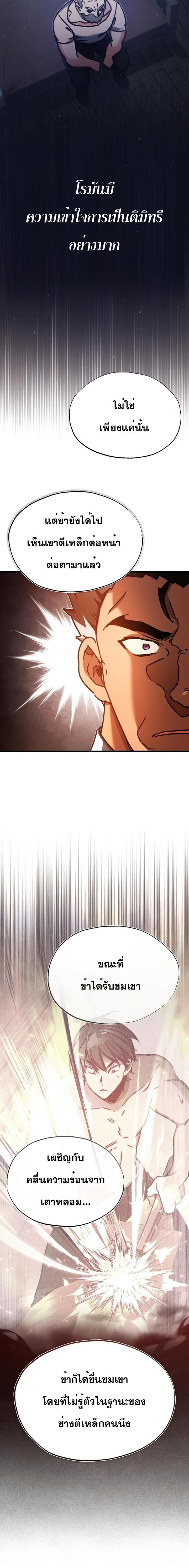 Manga-lc-com อ่านมังงะ อ่านการ์ตูน ออนไลน์ ฟรี The Heavenly Demon Can’t Live a Normal Life ตอนที่ 1 2 3 4 5 6 7 8 9 10 11 12 13 14 ฟรี ไม่มีโฆษณา Manga-lc - อ่าน มังงะ อ่าน การ์ตูน ออนไลน์ อ่านมังงะ ฟรี