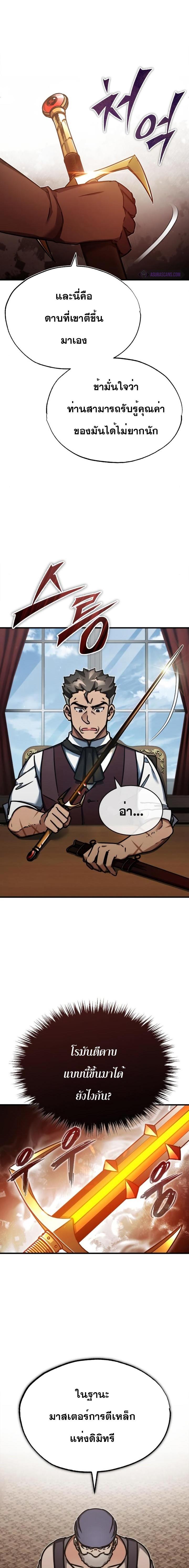Manga-lc-com อ่านมังงะ อ่านการ์ตูน ออนไลน์ ฟรี The Heavenly Demon Can’t Live a Normal Life ตอนที่ 1 2 3 4 5 6 7 8 9 10 11 12 13 14 ฟรี ไม่มีโฆษณา Manga-lc - อ่าน มังงะ อ่าน การ์ตูน ออนไลน์ อ่านมังงะ ฟรี