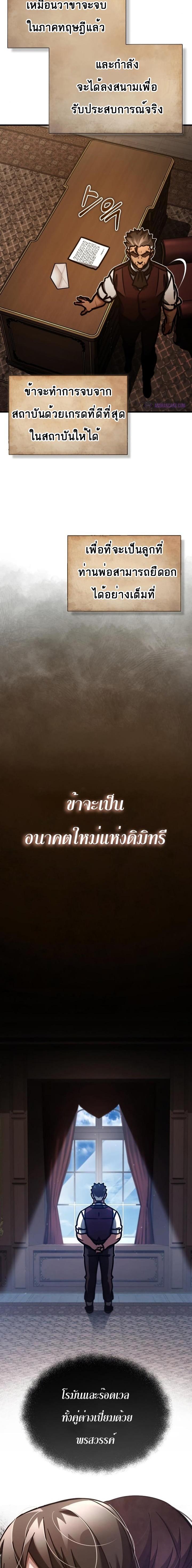 Manga-lc-com อ่านมังงะ อ่านการ์ตูน ออนไลน์ ฟรี The Heavenly Demon Can’t Live a Normal Life ตอนที่ 1 2 3 4 5 6 7 8 9 10 11 12 13 14 ฟรี ไม่มีโฆษณา Manga-lc - อ่าน มังงะ อ่าน การ์ตูน ออนไลน์ อ่านมังงะ ฟรี