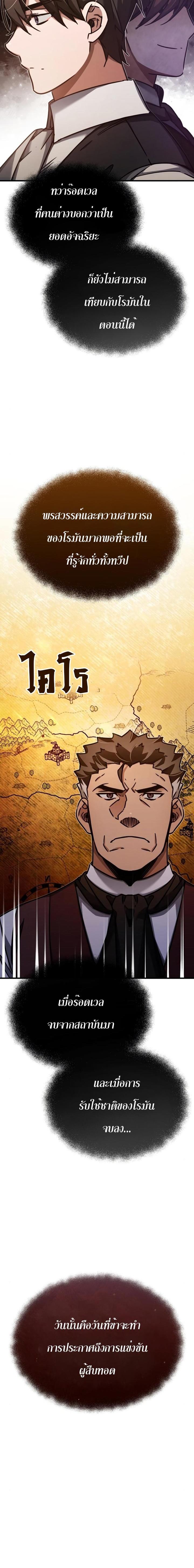 Manga-lc-com อ่านมังงะ อ่านการ์ตูน ออนไลน์ ฟรี The Heavenly Demon Can’t Live a Normal Life ตอนที่ 1 2 3 4 5 6 7 8 9 10 11 12 13 14 ฟรี ไม่มีโฆษณา Manga-lc - อ่าน มังงะ อ่าน การ์ตูน ออนไลน์ อ่านมังงะ ฟรี