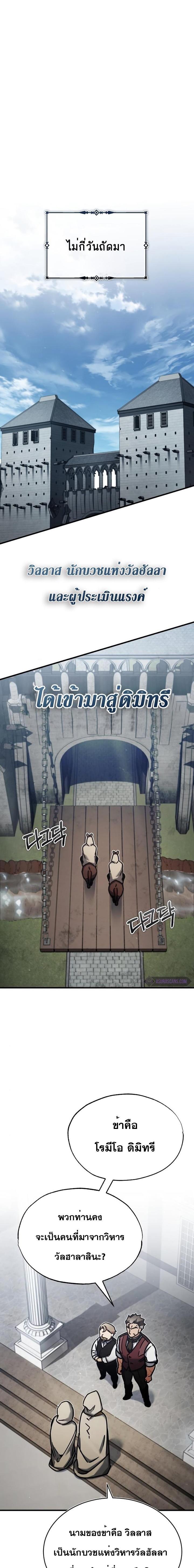 Manga-lc-com อ่านมังงะ อ่านการ์ตูน ออนไลน์ ฟรี The Heavenly Demon Can’t Live a Normal Life ตอนที่ 1 2 3 4 5 6 7 8 9 10 11 12 13 14 ฟรี ไม่มีโฆษณา Manga-lc - อ่าน มังงะ อ่าน การ์ตูน ออนไลน์ อ่านมังงะ ฟรี