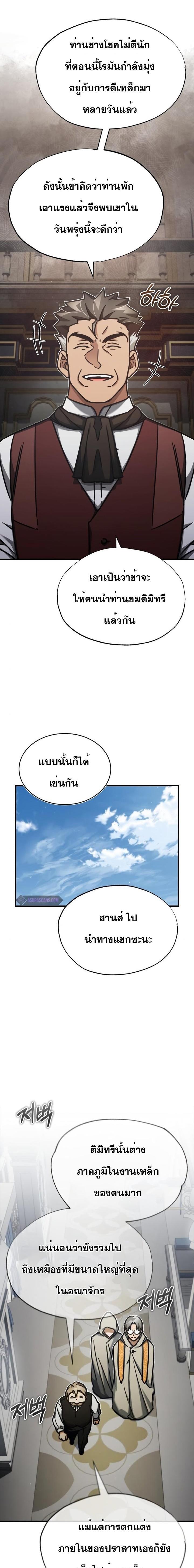 Manga-lc-com อ่านมังงะ อ่านการ์ตูน ออนไลน์ ฟรี The Heavenly Demon Can’t Live a Normal Life ตอนที่ 1 2 3 4 5 6 7 8 9 10 11 12 13 14 ฟรี ไม่มีโฆษณา Manga-lc - อ่าน มังงะ อ่าน การ์ตูน ออนไลน์ อ่านมังงะ ฟรี