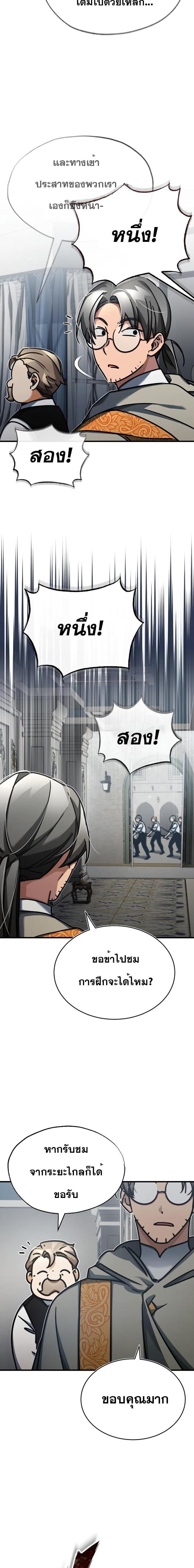 Manga-lc-com อ่านมังงะ อ่านการ์ตูน ออนไลน์ ฟรี The Heavenly Demon Can’t Live a Normal Life ตอนที่ 1 2 3 4 5 6 7 8 9 10 11 12 13 14 ฟรี ไม่มีโฆษณา Manga-lc - อ่าน มังงะ อ่าน การ์ตูน ออนไลน์ อ่านมังงะ ฟรี