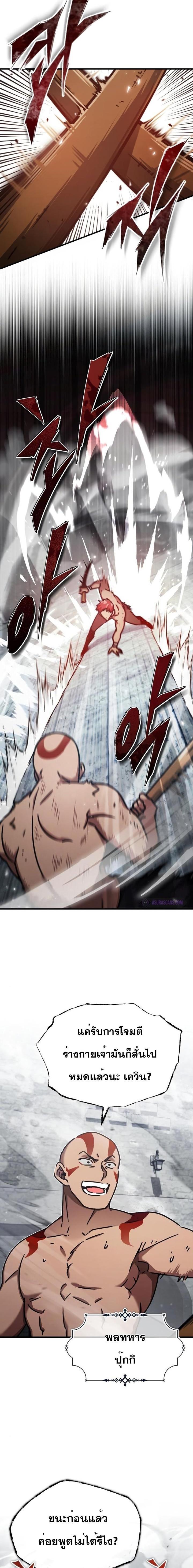 Manga-lc-com อ่านมังงะ อ่านการ์ตูน ออนไลน์ ฟรี The Heavenly Demon Can’t Live a Normal Life ตอนที่ 1 2 3 4 5 6 7 8 9 10 11 12 13 14 ฟรี ไม่มีโฆษณา Manga-lc - อ่าน มังงะ อ่าน การ์ตูน ออนไลน์ อ่านมังงะ ฟรี