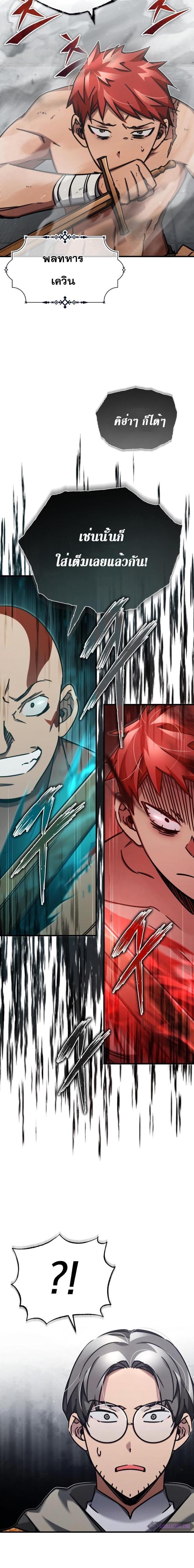 Manga-lc-com อ่านมังงะ อ่านการ์ตูน ออนไลน์ ฟรี The Heavenly Demon Can’t Live a Normal Life ตอนที่ 1 2 3 4 5 6 7 8 9 10 11 12 13 14 ฟรี ไม่มีโฆษณา Manga-lc - อ่าน มังงะ อ่าน การ์ตูน ออนไลน์ อ่านมังงะ ฟรี