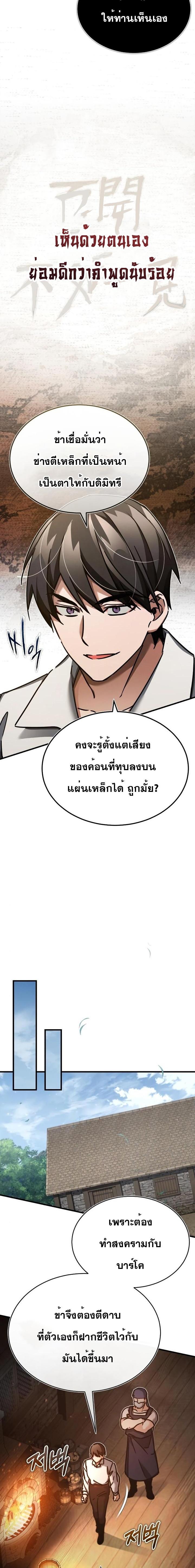 Manga-lc-com อ่านมังงะ อ่านการ์ตูน ออนไลน์ ฟรี The Heavenly Demon Can’t Live a Normal Life ตอนที่ 1 2 3 4 5 6 7 8 9 10 11 12 13 14 ฟรี ไม่มีโฆษณา Manga-lc - อ่าน มังงะ อ่าน การ์ตูน ออนไลน์ อ่านมังงะ ฟรี