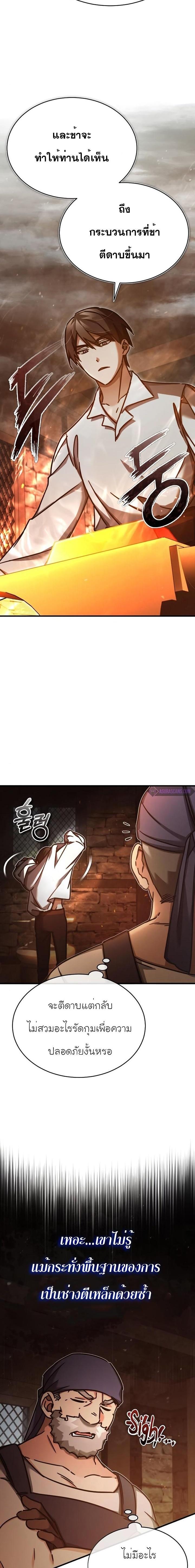 Manga-lc-com อ่านมังงะ อ่านการ์ตูน ออนไลน์ ฟรี The Heavenly Demon Can’t Live a Normal Life ตอนที่ 1 2 3 4 5 6 7 8 9 10 11 12 13 14 ฟรี ไม่มีโฆษณา Manga-lc - อ่าน มังงะ อ่าน การ์ตูน ออนไลน์ อ่านมังงะ ฟรี