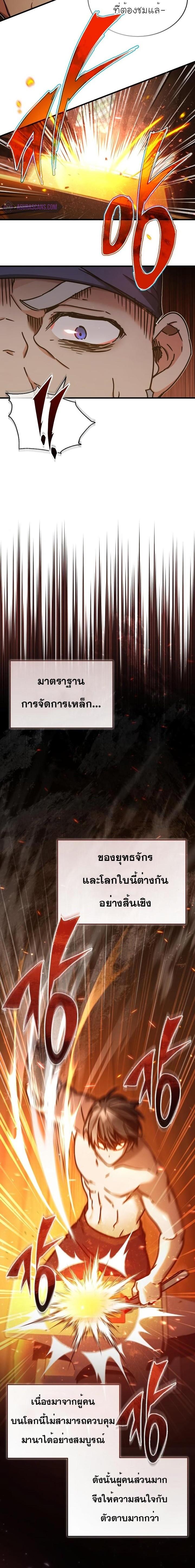 Manga-lc-com อ่านมังงะ อ่านการ์ตูน ออนไลน์ ฟรี The Heavenly Demon Can’t Live a Normal Life ตอนที่ 1 2 3 4 5 6 7 8 9 10 11 12 13 14 ฟรี ไม่มีโฆษณา Manga-lc - อ่าน มังงะ อ่าน การ์ตูน ออนไลน์ อ่านมังงะ ฟรี