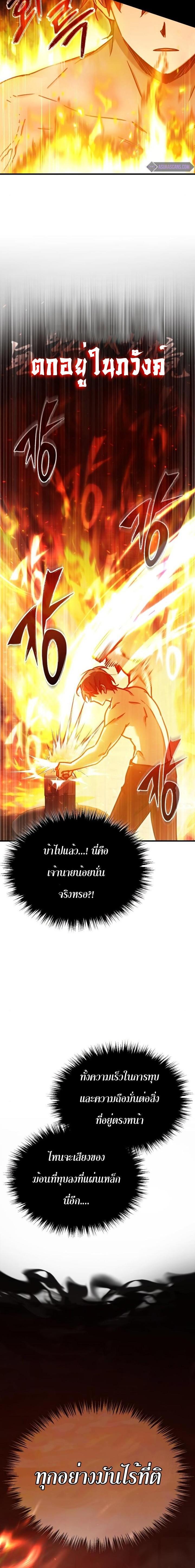 Manga-lc-com อ่านมังงะ อ่านการ์ตูน ออนไลน์ ฟรี The Heavenly Demon Can’t Live a Normal Life ตอนที่ 1 2 3 4 5 6 7 8 9 10 11 12 13 14 ฟรี ไม่มีโฆษณา Manga-lc - อ่าน มังงะ อ่าน การ์ตูน ออนไลน์ อ่านมังงะ ฟรี