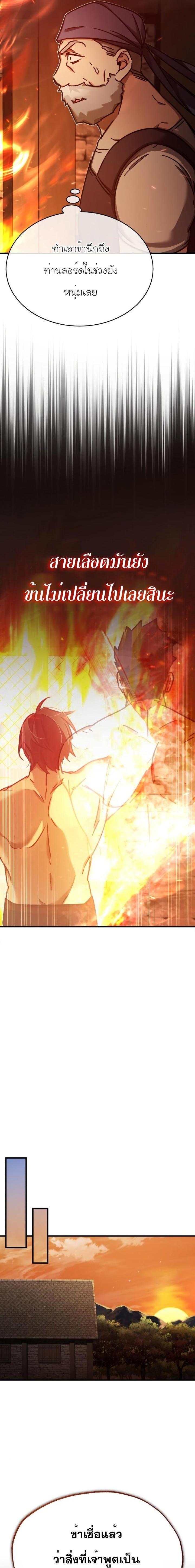 Manga-lc-com อ่านมังงะ อ่านการ์ตูน ออนไลน์ ฟรี The Heavenly Demon Can’t Live a Normal Life ตอนที่ 1 2 3 4 5 6 7 8 9 10 11 12 13 14 ฟรี ไม่มีโฆษณา Manga-lc - อ่าน มังงะ อ่าน การ์ตูน ออนไลน์ อ่านมังงะ ฟรี