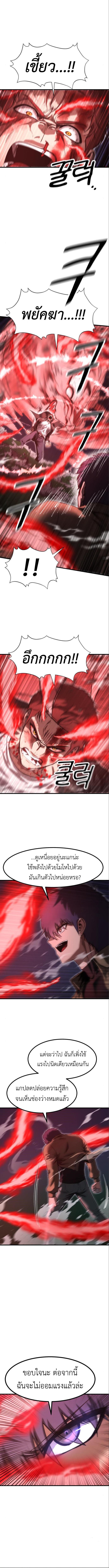 Manga-lc-com อ่านมังงะ อ่านการ์ตูน ออนไลน์ ฟรี Emperor Of Kings ตอนที่ 1 2 3 4 5 6 7 8 9 10 11 12 13 14 ฟรี ไม่มีโฆษณา Manga-lc - อ่าน มังงะ อ่าน การ์ตูน ออนไลน์ อ่านมังงะ ฟรี