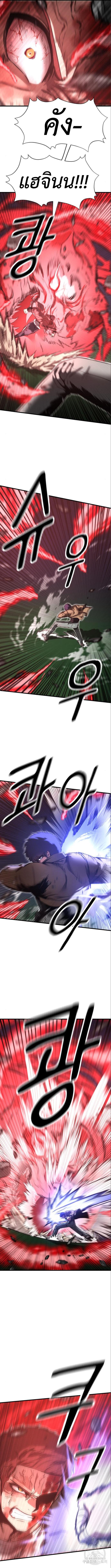 Manga-lc-com อ่านมังงะ อ่านการ์ตูน ออนไลน์ ฟรี Emperor Of Kings ตอนที่ 1 2 3 4 5 6 7 8 9 10 11 12 13 14 ฟรี ไม่มีโฆษณา Manga-lc - อ่าน มังงะ อ่าน การ์ตูน ออนไลน์ อ่านมังงะ ฟรี