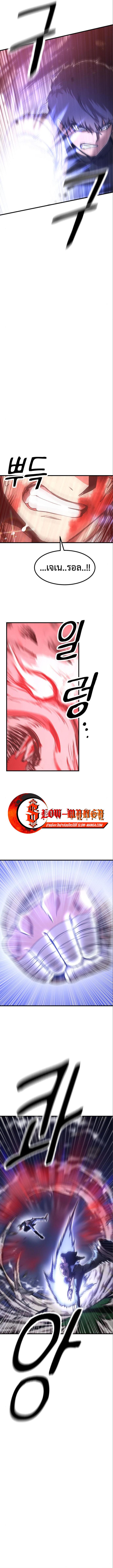 Manga-lc-com อ่านมังงะ อ่านการ์ตูน ออนไลน์ ฟรี Emperor Of Kings ตอนที่ 1 2 3 4 5 6 7 8 9 10 11 12 13 14 ฟรี ไม่มีโฆษณา Manga-lc - อ่าน มังงะ อ่าน การ์ตูน ออนไลน์ อ่านมังงะ ฟรี
