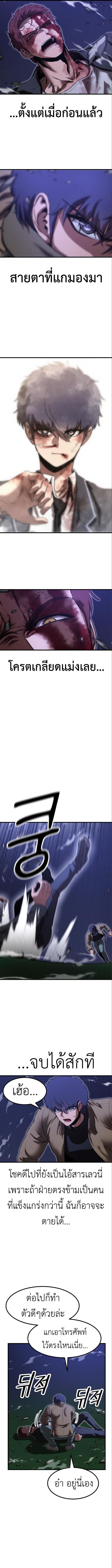 Manga-lc-com อ่านมังงะ อ่านการ์ตูน ออนไลน์ ฟรี Emperor Of Kings ตอนที่ 1 2 3 4 5 6 7 8 9 10 11 12 13 14 ฟรี ไม่มีโฆษณา Manga-lc - อ่าน มังงะ อ่าน การ์ตูน ออนไลน์ อ่านมังงะ ฟรี