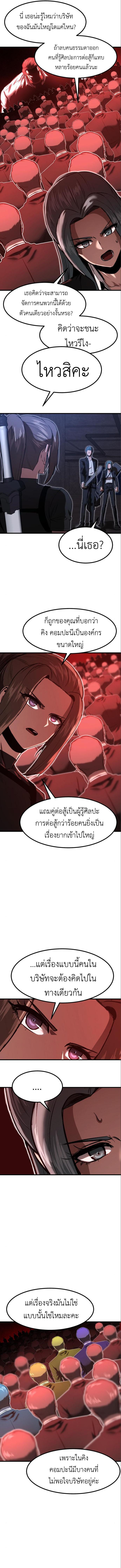 Manga-lc-com อ่านมังงะ อ่านการ์ตูน ออนไลน์ ฟรี Emperor Of Kings ตอนที่ 1 2 3 4 5 6 7 8 9 10 11 12 13 14 ฟรี ไม่มีโฆษณา Manga-lc - อ่าน มังงะ อ่าน การ์ตูน ออนไลน์ อ่านมังงะ ฟรี