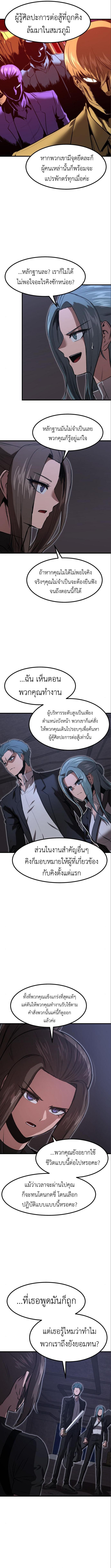 Manga-lc-com อ่านมังงะ อ่านการ์ตูน ออนไลน์ ฟรี Emperor Of Kings ตอนที่ 1 2 3 4 5 6 7 8 9 10 11 12 13 14 ฟรี ไม่มีโฆษณา Manga-lc - อ่าน มังงะ อ่าน การ์ตูน ออนไลน์ อ่านมังงะ ฟรี