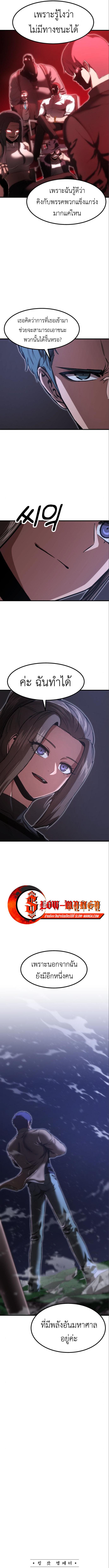 Manga-lc-com อ่านมังงะ อ่านการ์ตูน ออนไลน์ ฟรี Emperor Of Kings ตอนที่ 1 2 3 4 5 6 7 8 9 10 11 12 13 14 ฟรี ไม่มีโฆษณา Manga-lc - อ่าน มังงะ อ่าน การ์ตูน ออนไลน์ อ่านมังงะ ฟรี