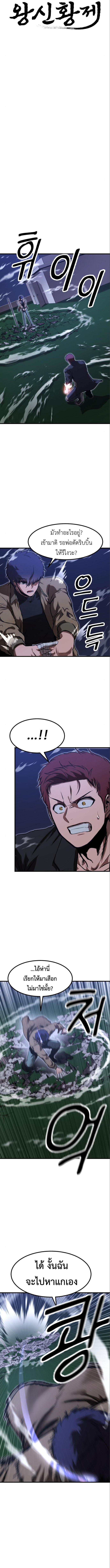 Manga-lc-com อ่านมังงะ อ่านการ์ตูน ออนไลน์ ฟรี Emperor Of Kings ตอนที่ 1 2 3 4 5 6 7 8 9 10 11 12 13 14 ฟรี ไม่มีโฆษณา Manga-lc - อ่าน มังงะ อ่าน การ์ตูน ออนไลน์ อ่านมังงะ ฟรี
