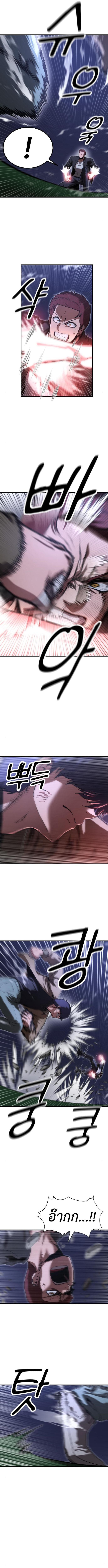 Manga-lc-com อ่านมังงะ อ่านการ์ตูน ออนไลน์ ฟรี Emperor Of Kings ตอนที่ 1 2 3 4 5 6 7 8 9 10 11 12 13 14 ฟรี ไม่มีโฆษณา Manga-lc - อ่าน มังงะ อ่าน การ์ตูน ออนไลน์ อ่านมังงะ ฟรี