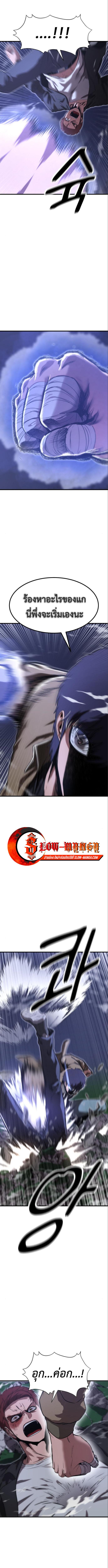 Manga-lc-com อ่านมังงะ อ่านการ์ตูน ออนไลน์ ฟรี Emperor Of Kings ตอนที่ 1 2 3 4 5 6 7 8 9 10 11 12 13 14 ฟรี ไม่มีโฆษณา Manga-lc - อ่าน มังงะ อ่าน การ์ตูน ออนไลน์ อ่านมังงะ ฟรี