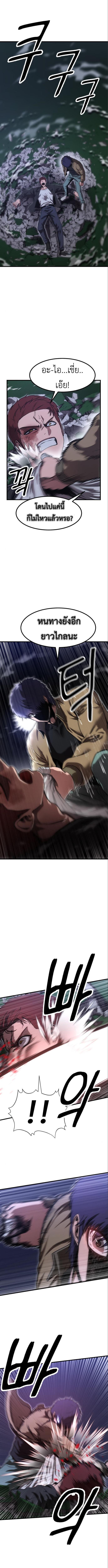Manga-lc-com อ่านมังงะ อ่านการ์ตูน ออนไลน์ ฟรี Emperor Of Kings ตอนที่ 1 2 3 4 5 6 7 8 9 10 11 12 13 14 ฟรี ไม่มีโฆษณา Manga-lc - อ่าน มังงะ อ่าน การ์ตูน ออนไลน์ อ่านมังงะ ฟรี