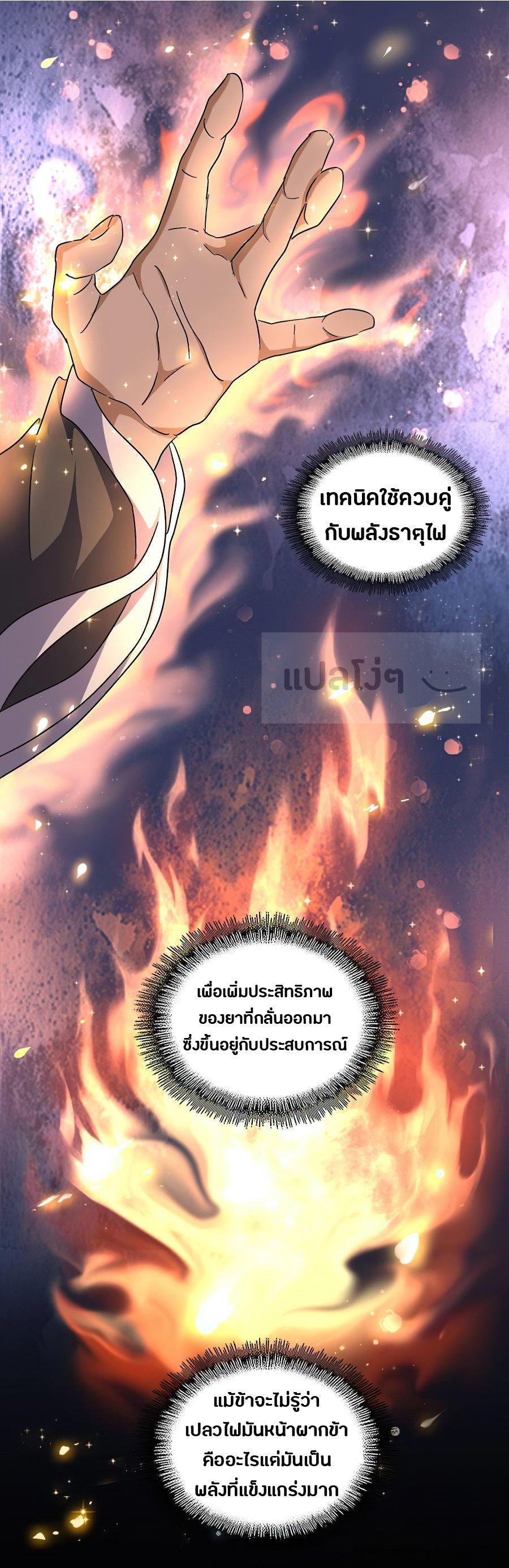 Manga-lc-com อ่านมังงะ อ่านการ์ตูน ออนไลน์ ฟรี Magic Emperor ตอนที่ 1 2 3 4 5 6 7 8 9 10 11 12 13 14 ฟรี ไม่มีโฆษณา Manga-lc - อ่าน มังงะ อ่าน การ์ตูน ออนไลน์ อ่านมังงะ ฟรี
