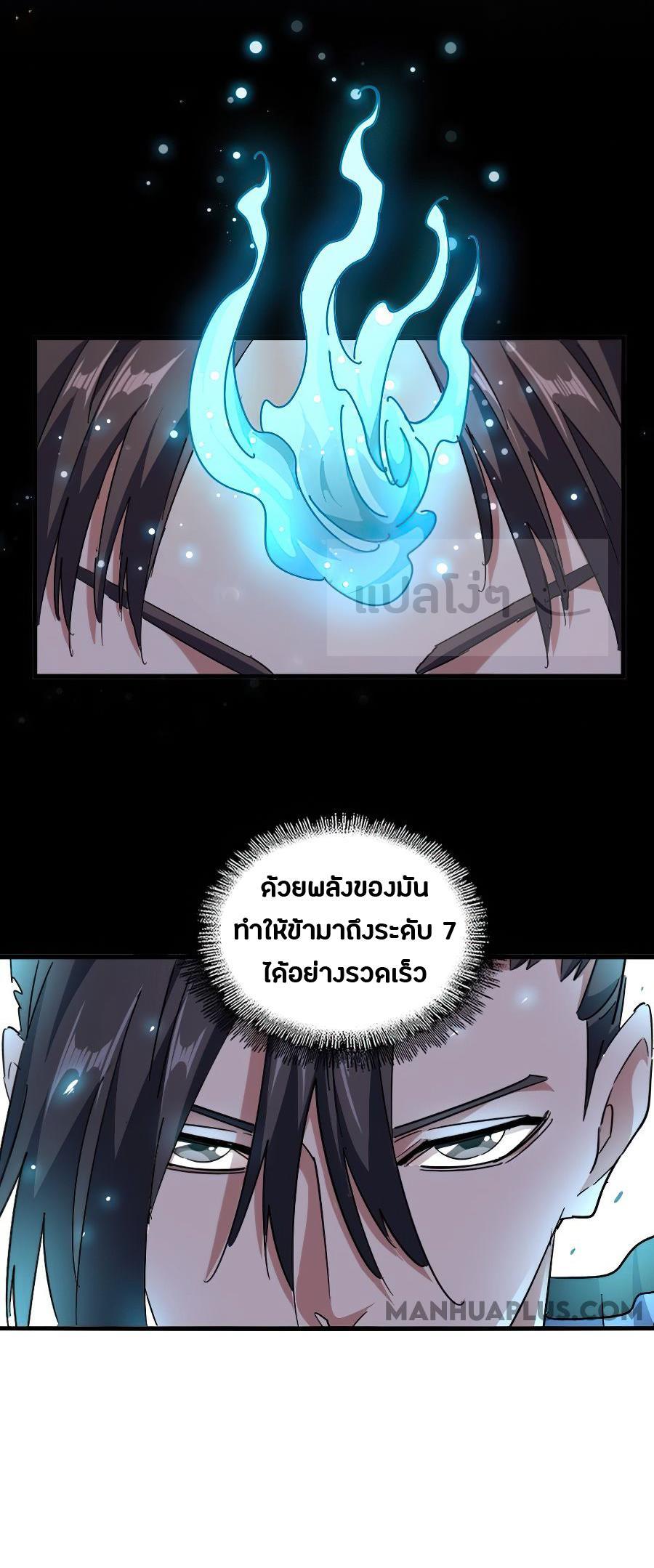 Manga-lc-com อ่านมังงะ อ่านการ์ตูน ออนไลน์ ฟรี Magic Emperor ตอนที่ 1 2 3 4 5 6 7 8 9 10 11 12 13 14 ฟรี ไม่มีโฆษณา Manga-lc - อ่าน มังงะ อ่าน การ์ตูน ออนไลน์ อ่านมังงะ ฟรี