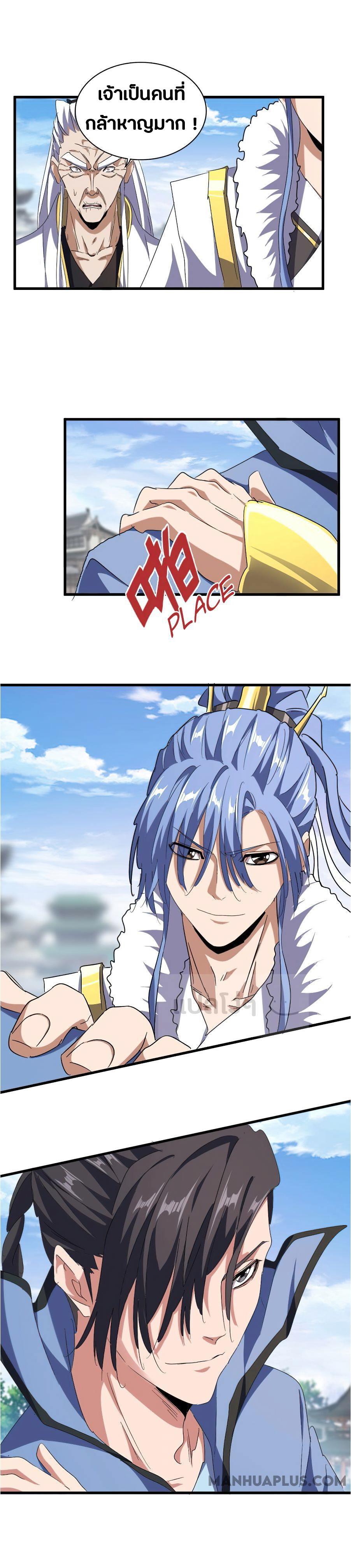 Manga-lc-com อ่านมังงะ อ่านการ์ตูน ออนไลน์ ฟรี Magic Emperor ตอนที่ 1 2 3 4 5 6 7 8 9 10 11 12 13 14 ฟรี ไม่มีโฆษณา Manga-lc - อ่าน มังงะ อ่าน การ์ตูน ออนไลน์ อ่านมังงะ ฟรี