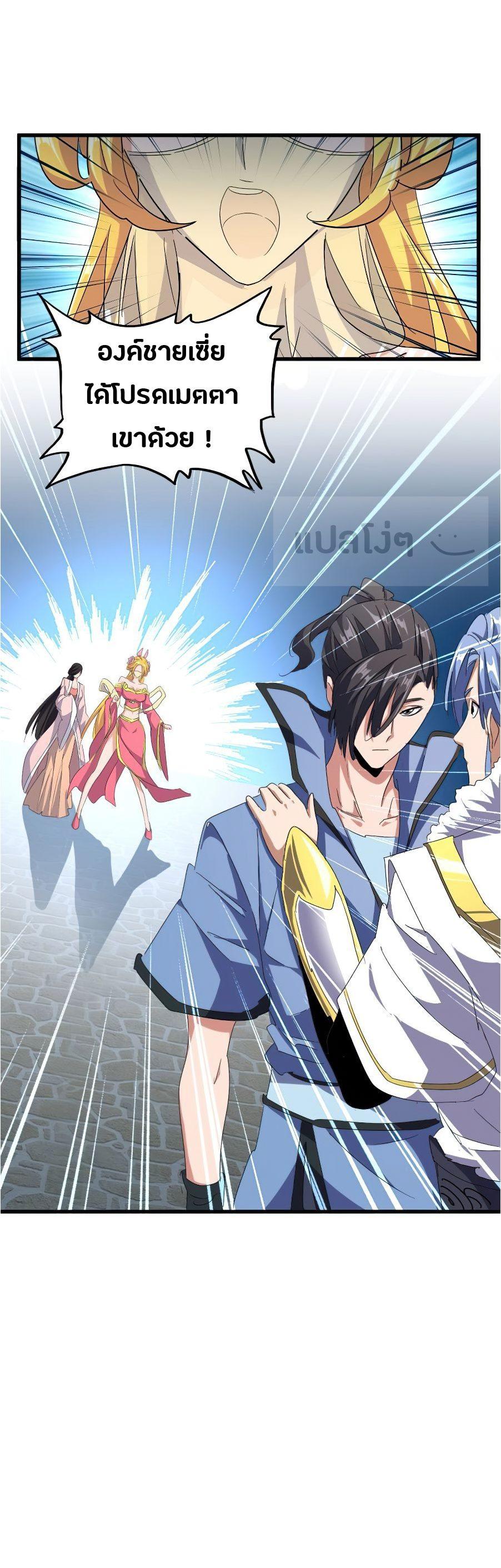 Manga-lc-com อ่านมังงะ อ่านการ์ตูน ออนไลน์ ฟรี Magic Emperor ตอนที่ 1 2 3 4 5 6 7 8 9 10 11 12 13 14 ฟรี ไม่มีโฆษณา Manga-lc - อ่าน มังงะ อ่าน การ์ตูน ออนไลน์ อ่านมังงะ ฟรี
