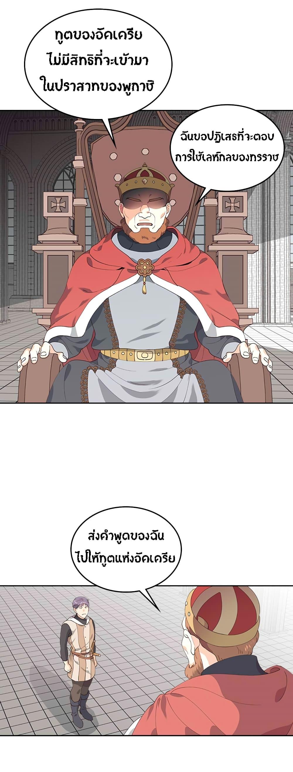 Manga-lc-com อ่านมังงะ อ่านการ์ตูน ออนไลน์ ฟรี The Knight and Her Emperor ตอนที่ 1 2 3 4 5 6 7 8 9 10 11 12 13 14 ฟรี ไม่มีโฆษณา Manga-lc - อ่าน มังงะ อ่าน การ์ตูน ออนไลน์ อ่านมังงะ ฟรี