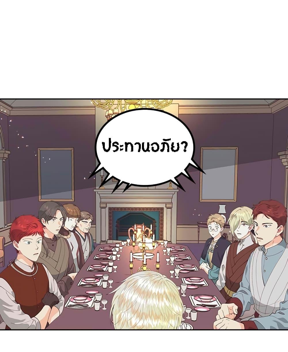 Manga-lc-com อ่านมังงะ อ่านการ์ตูน ออนไลน์ ฟรี The Knight and Her Emperor ตอนที่ 1 2 3 4 5 6 7 8 9 10 11 12 13 14 ฟรี ไม่มีโฆษณา Manga-lc - อ่าน มังงะ อ่าน การ์ตูน ออนไลน์ อ่านมังงะ ฟรี