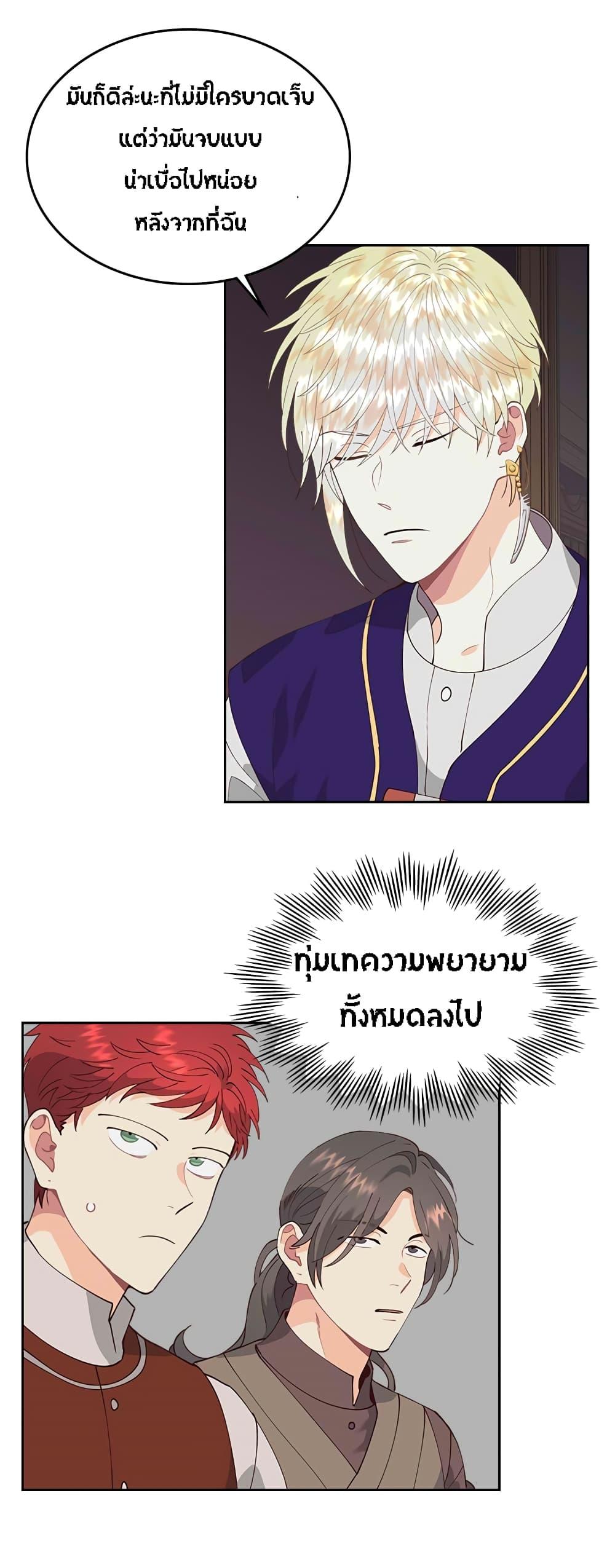 Manga-lc-com อ่านมังงะ อ่านการ์ตูน ออนไลน์ ฟรี The Knight and Her Emperor ตอนที่ 1 2 3 4 5 6 7 8 9 10 11 12 13 14 ฟรี ไม่มีโฆษณา Manga-lc - อ่าน มังงะ อ่าน การ์ตูน ออนไลน์ อ่านมังงะ ฟรี