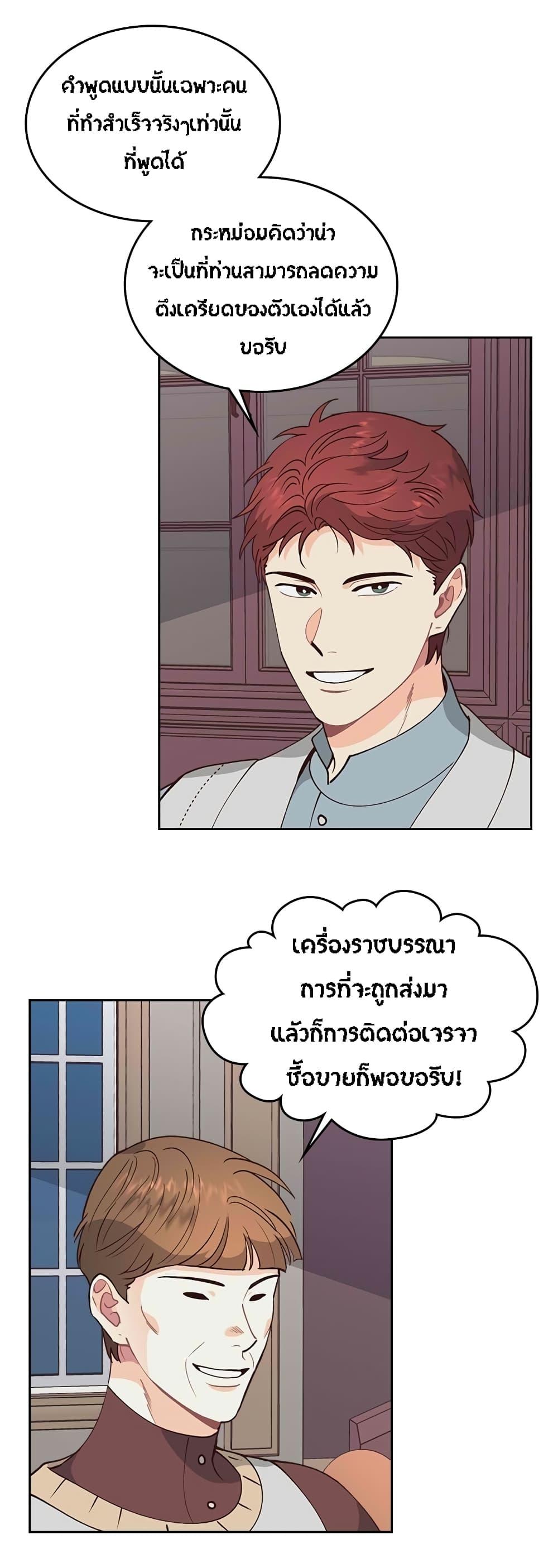 Manga-lc-com อ่านมังงะ อ่านการ์ตูน ออนไลน์ ฟรี The Knight and Her Emperor ตอนที่ 1 2 3 4 5 6 7 8 9 10 11 12 13 14 ฟรี ไม่มีโฆษณา Manga-lc - อ่าน มังงะ อ่าน การ์ตูน ออนไลน์ อ่านมังงะ ฟรี